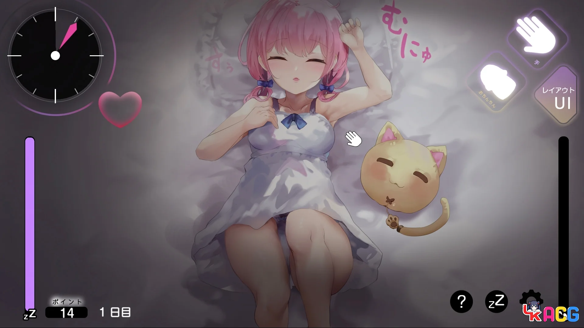 【SLG/免费】晚安-哥哥♪ 【睡眠触摸模拟-1】【617】