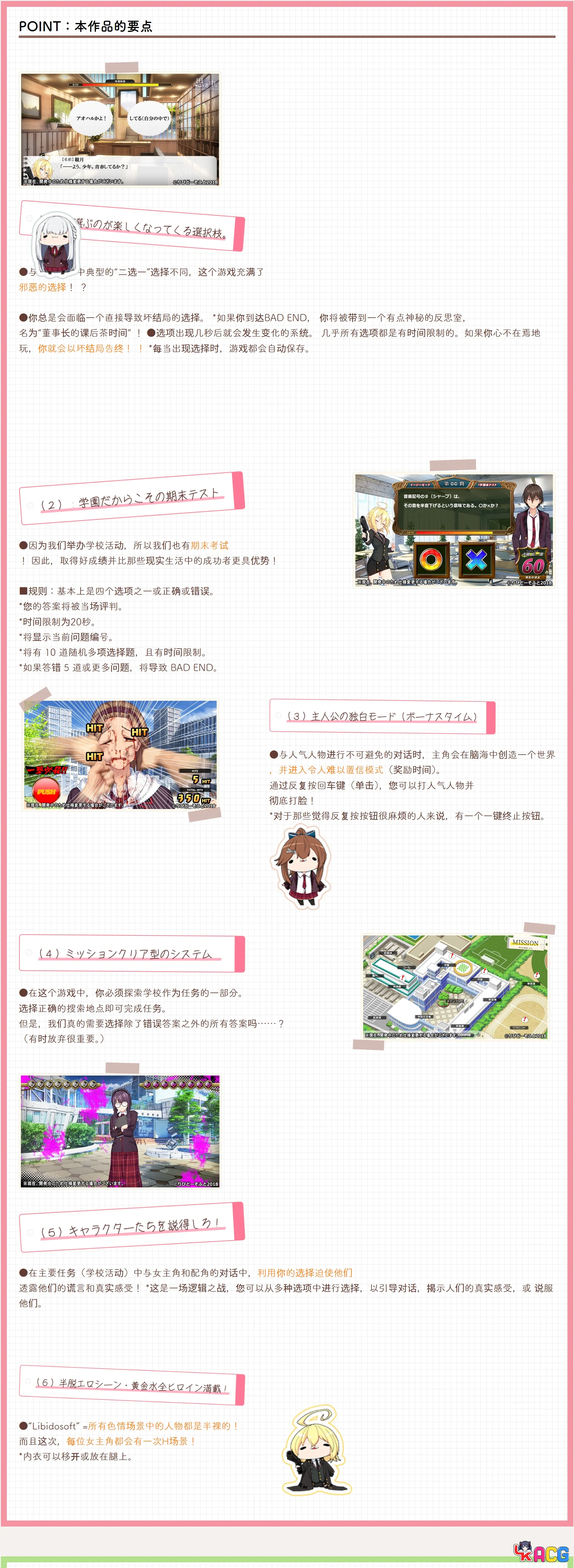 【ADV/免费】当孤僻之人遇上青春生活【676】