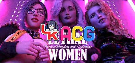 致命女人：女虐与谍战的世界