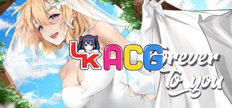永远属于你！