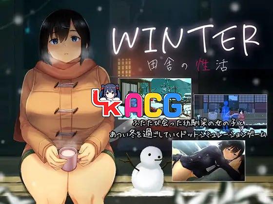 冬日-乡间性活-