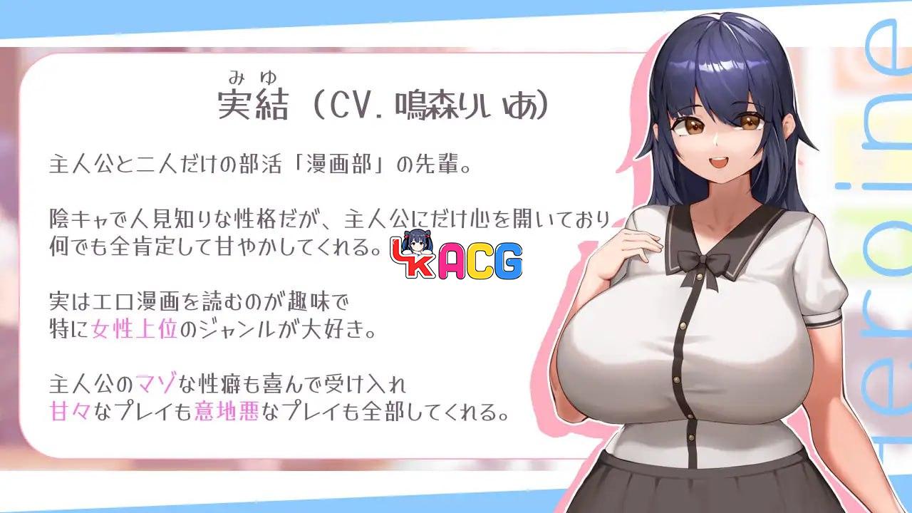 色情漫画学姐和全肯定甜蜜抖M性活