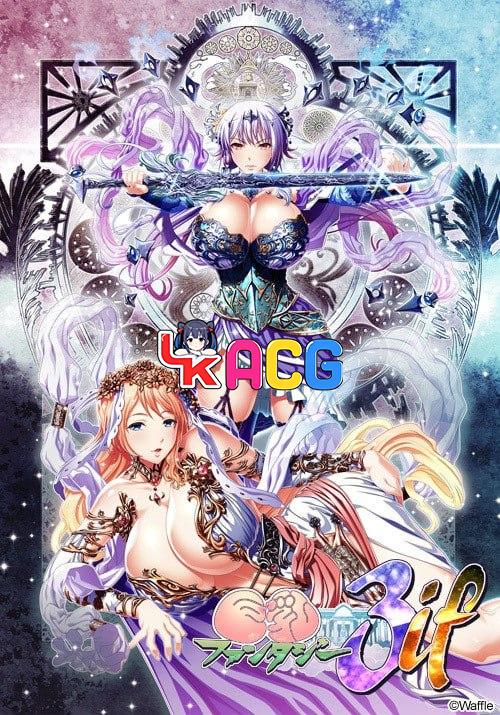 巨乳幻想3 if