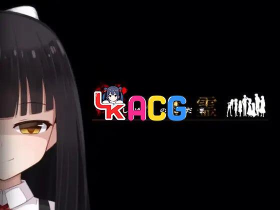 蚀之木灵