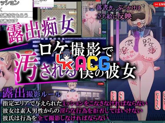 我拍下了她被AV片玷污的過程