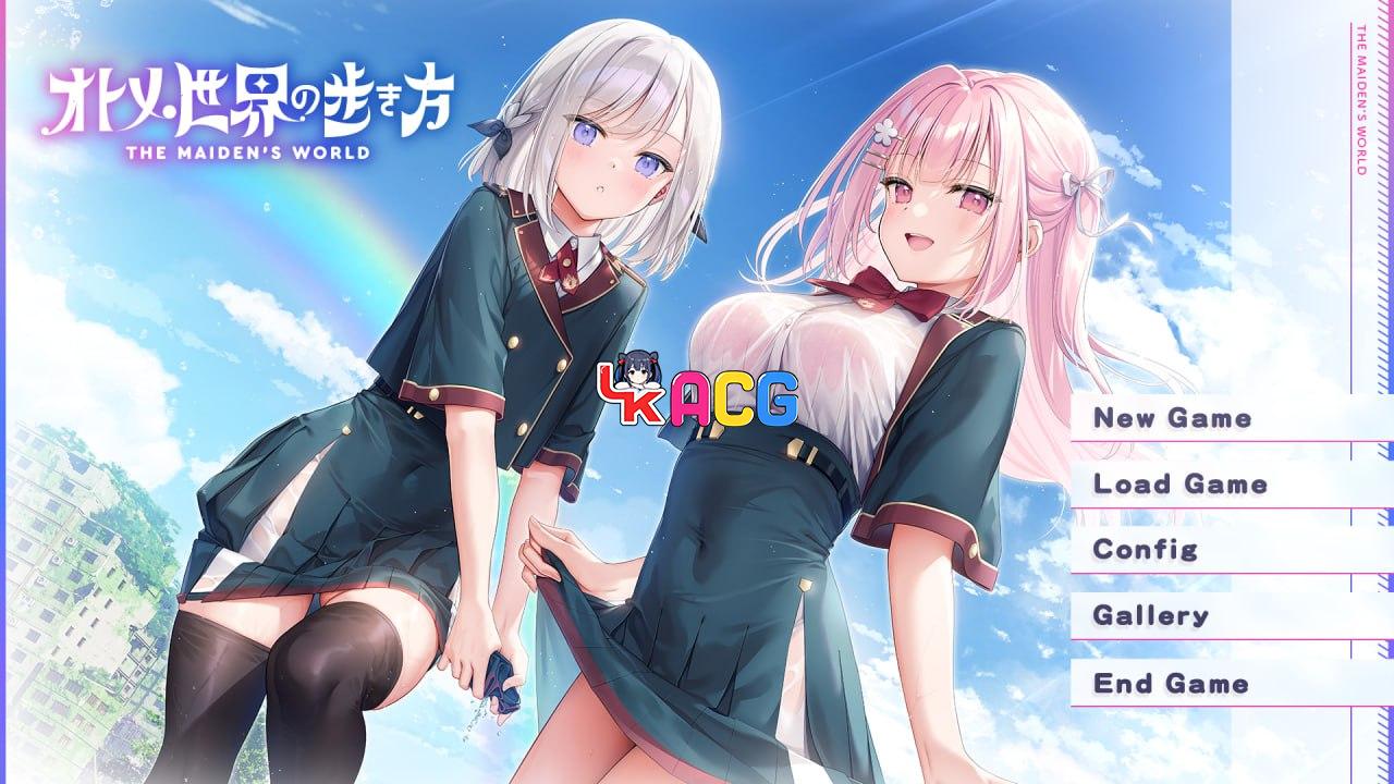 少女世界的行走方式
