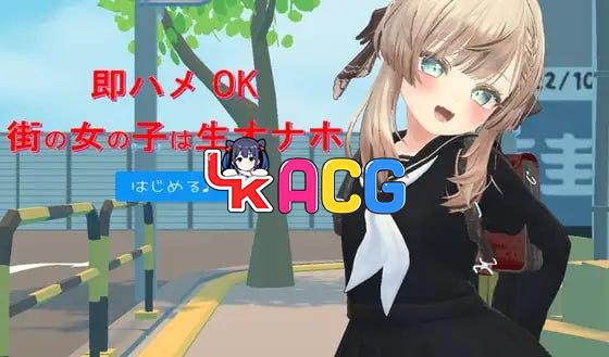 即插即用的街头女孩是活体自慰器