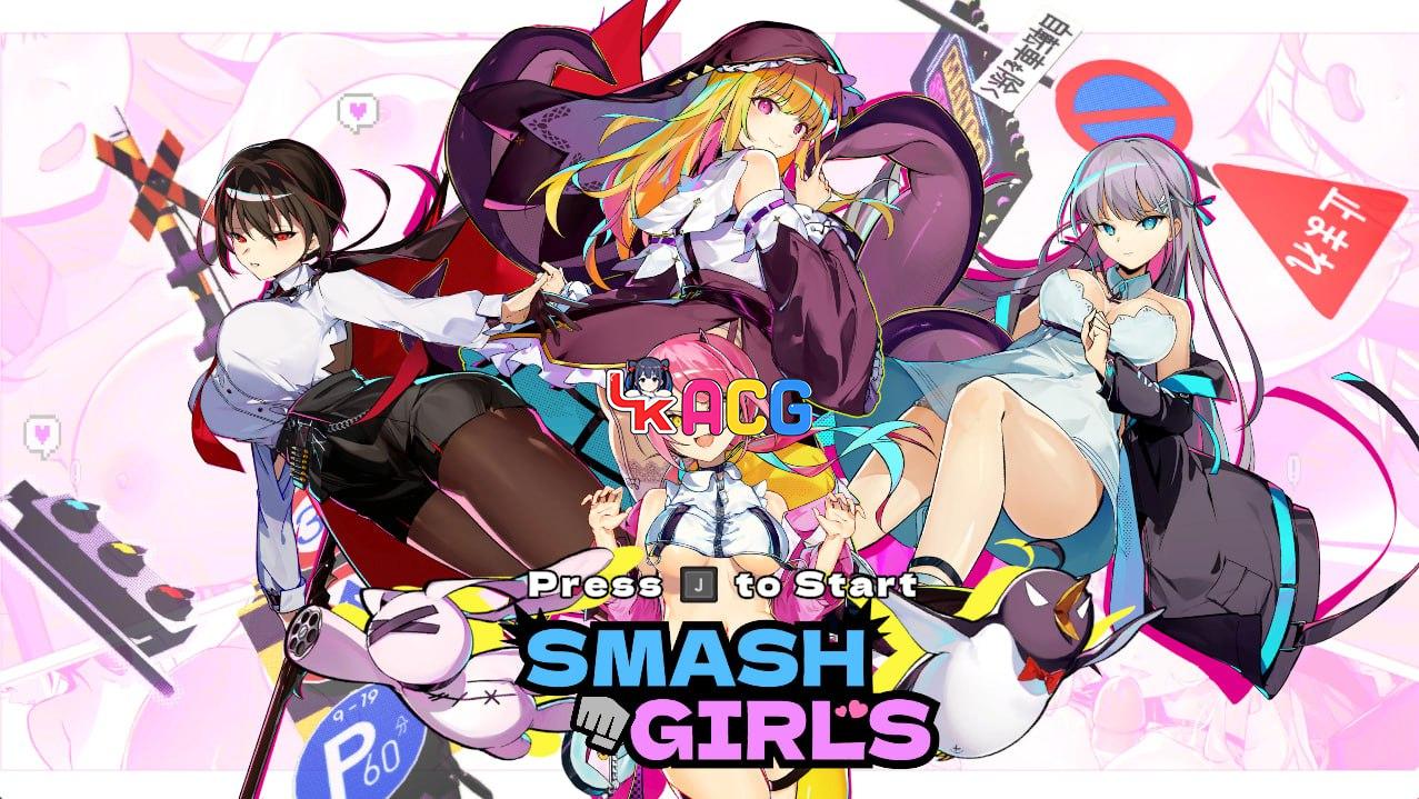 乱斗少女