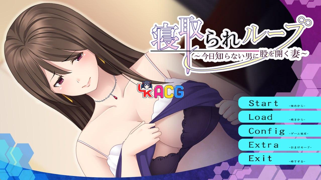 NTR循环 ~妻子今天对陌生的男人张开大腿~