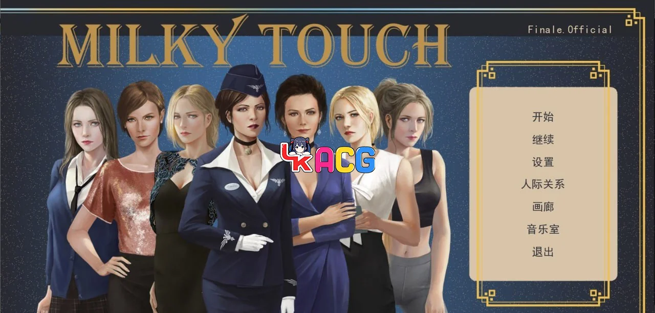 【SLG/安卓】牛奶触觉
&白色小镇   
#Milky Touch
完结汉化扩展版【915】
