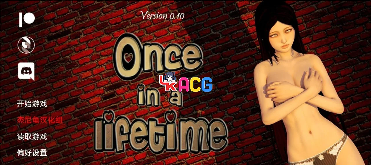 一生一次Onceinalifetime
v1.0 精翻汉化版