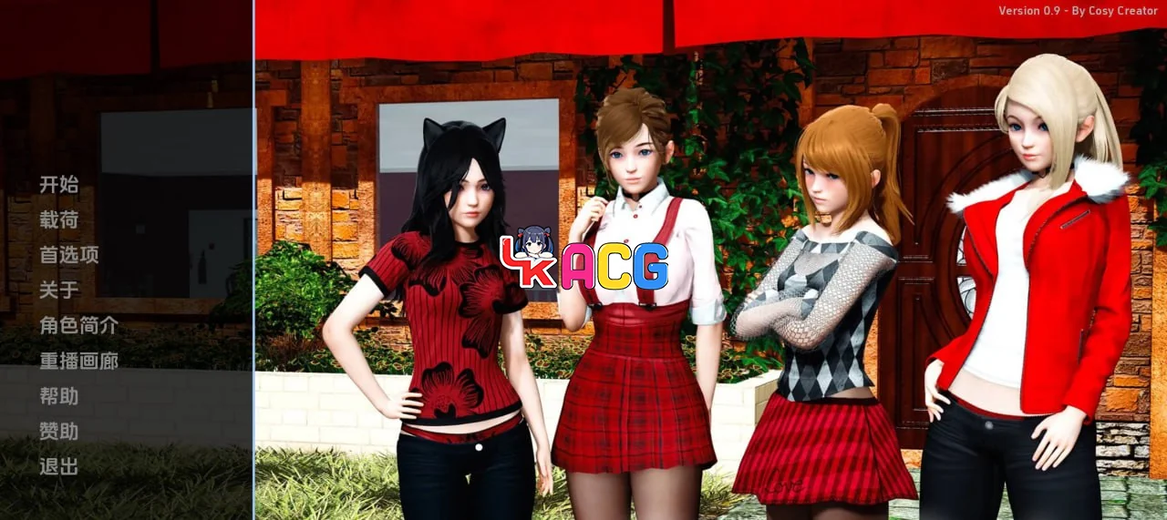 【SLG/安卓】舒适咖啡馆CosyCafe
v0.9 汉化版【936】