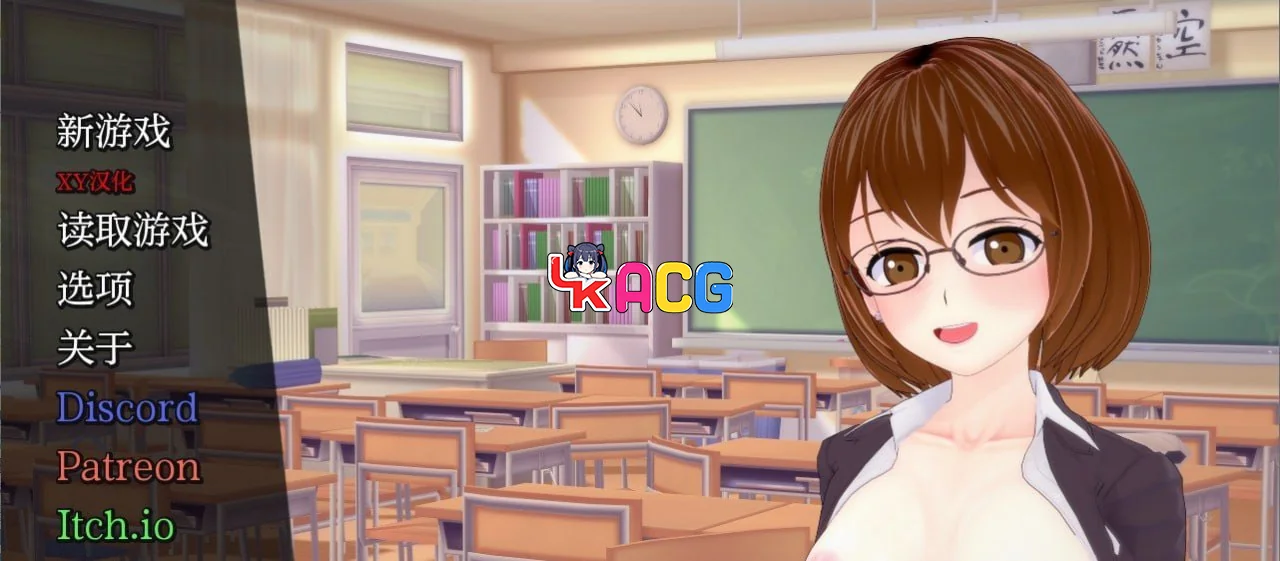 我的学校是后宫MySchoolIsAHarem
v0.33 汉化版