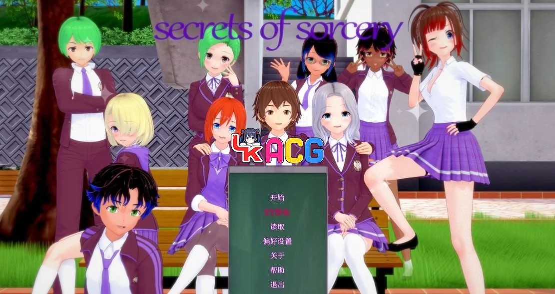 魔法的秘密巫术的秘密SecretsofSorcery
v0.27 Public 汉化版
