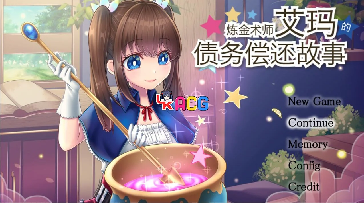 炼金术师艾玛的债务偿还故事
Steam官方中文+DLC整合