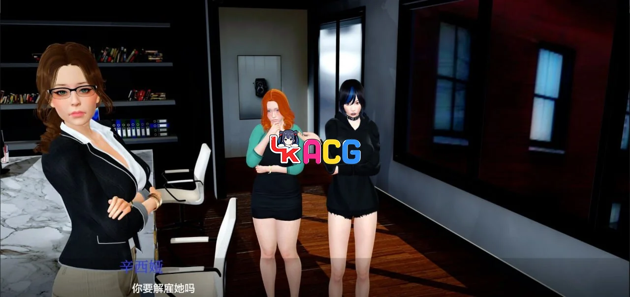 【SLG/安卓】XXX老板XXXBoss
v0.1.5 AI汉化版【1025】