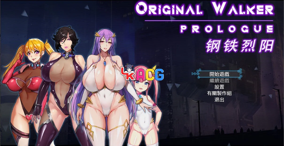 钢铁烈阳
官方中文版