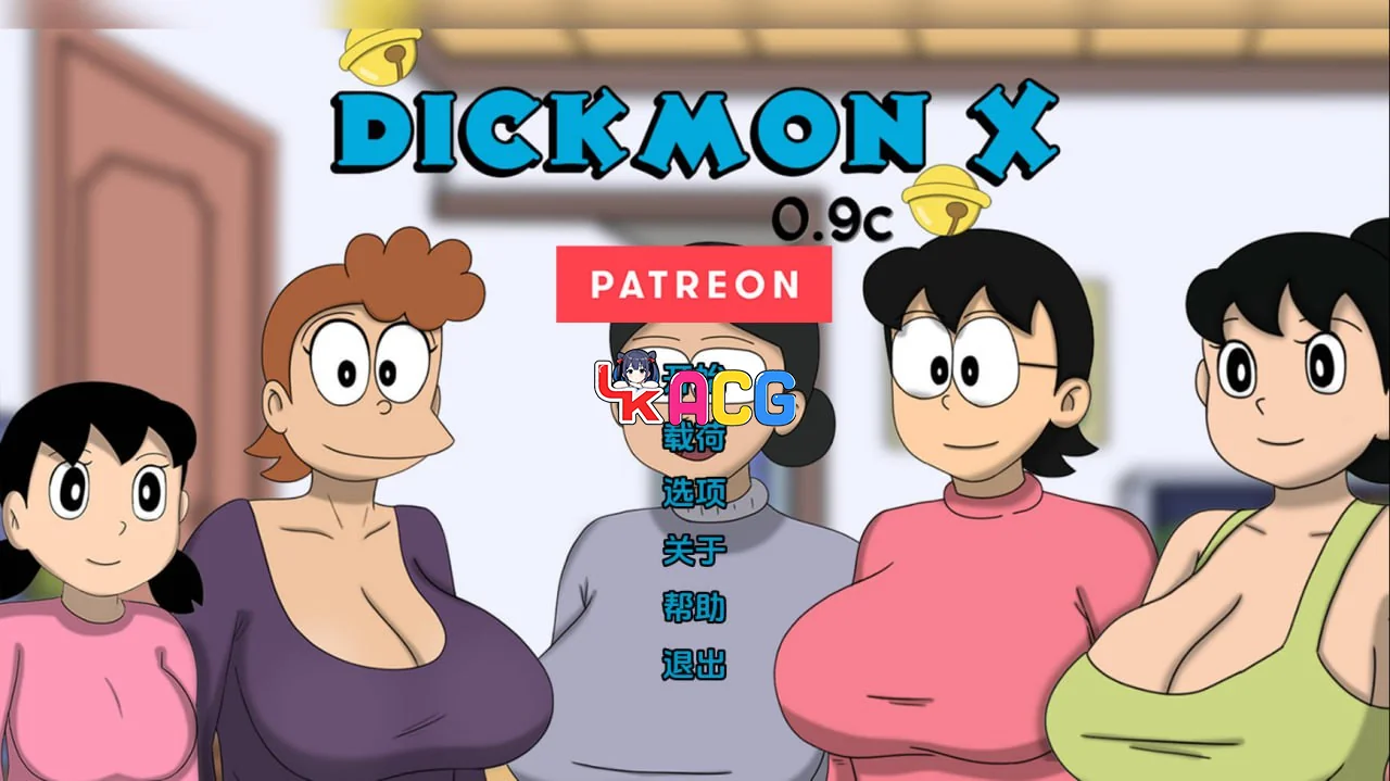 哆啦A梦XDoraemonX
v0.9c AI汉化