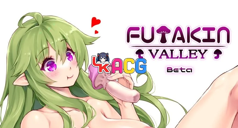 【ACT/安卓】Futaken Valley-扶她谷v0.35.14 官方中文版【1055】