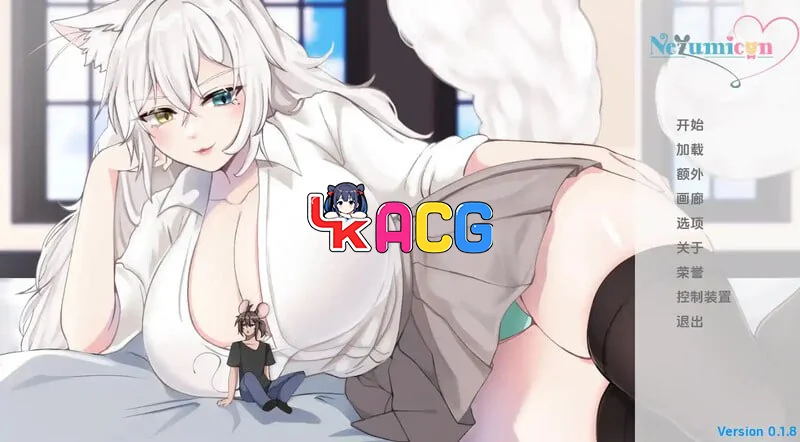 【SLG/安卓】涅槃米糠Nezumicon
v0.1.17 AI汉化版【1069】