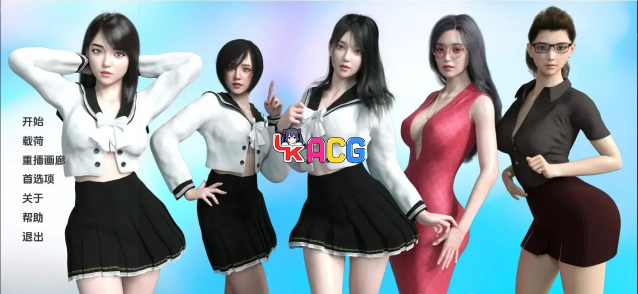 最热的夏天HottestSummer
v0.65 中文汉化版