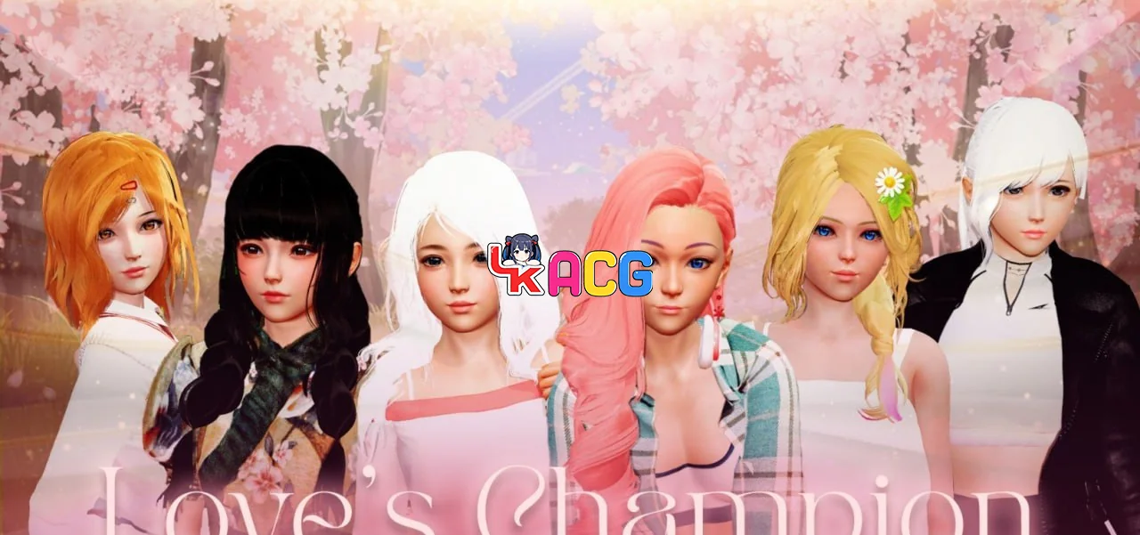 爱的冠军LovesChampion
v0.1.4.0 AI汉化版