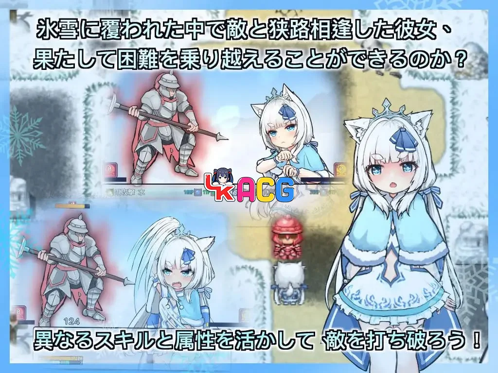【RPG/安卓】银白的追忆銀白の追憶
官方中文版【894】