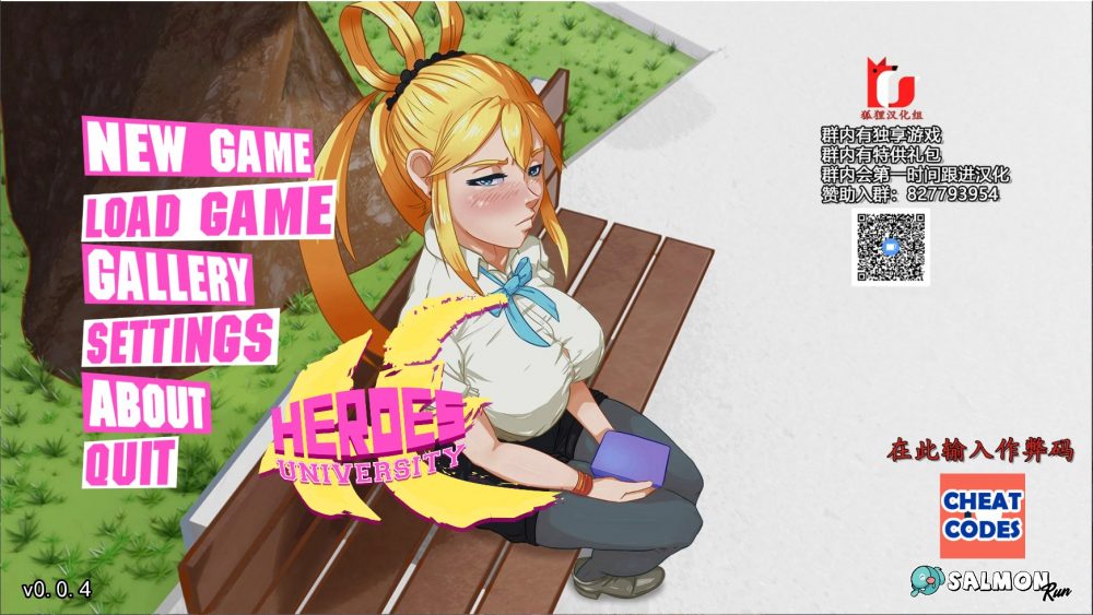 【欧美SLG/汉化/动态】超级英雄H学院【安卓+PC】V0.40精翻汉化版【2月更新/600M】