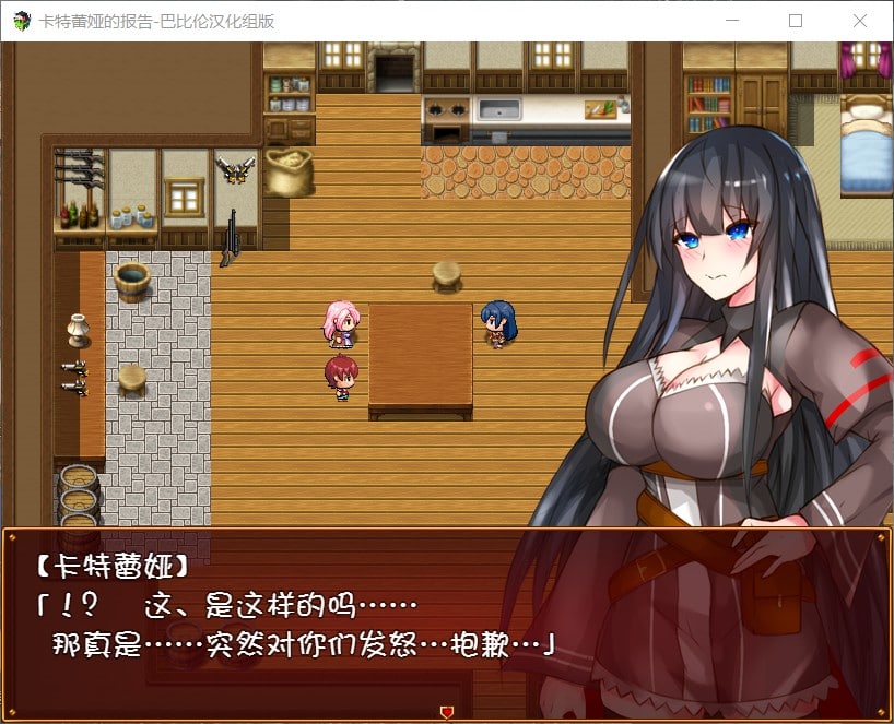 【RPG/汉化】卡特蕾娅的报告【安卓+PC】精翻汉化版+全CG存档【1G】