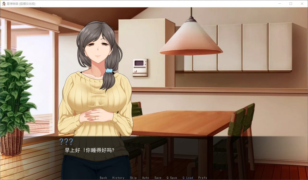 【SLG/汉化/步兵】星湾物语 V0.3a【安卓+PC】精翻汉化版+全CG【新汉化/】