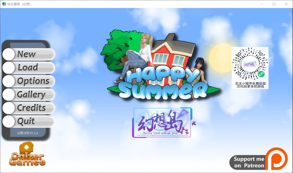 【欧美SLG/汉化/动态】Happy Summer-快乐的暑假 V0.3.2【安卓+PC】最新汉化版【更新/1.9G】