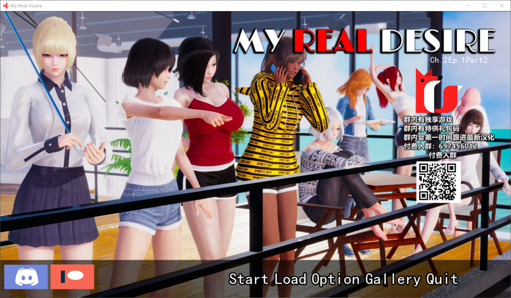 【国风SLG/汉化/动态】真实情殇 V2.1.2【安卓+PC】精翻汉化版+全CG【3月更新/3G】