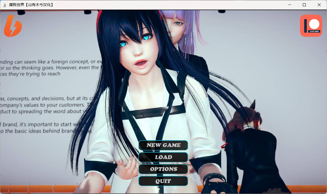 【亚洲风SLG/汉化/动态】腐败世界 V0.2.0【安卓+PC】汉化作弊版【更新/8.9G】