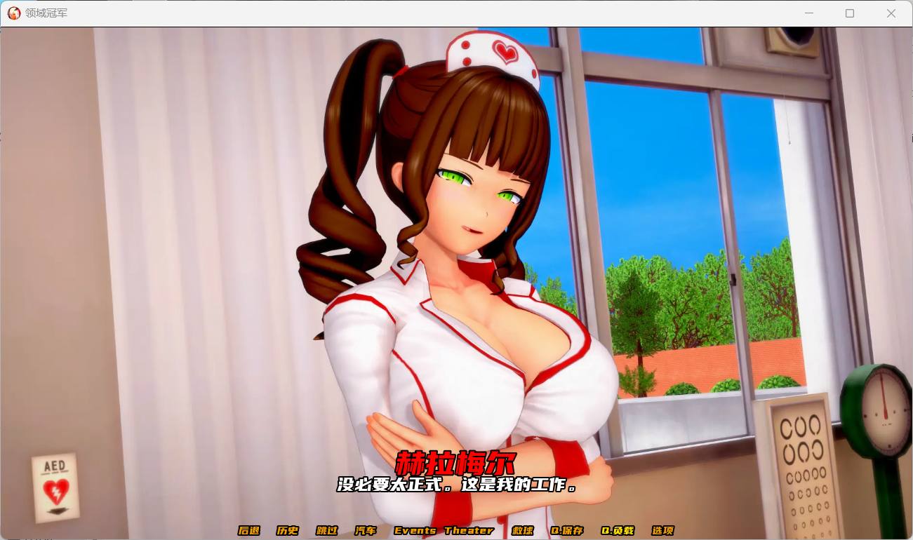 【欧美SLG/汉化/动态】Champion 冠军的继承者 V0.85【安卓+PC】官方中文版【更新/5.7G】