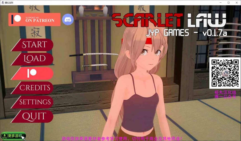 【欧美SLG/汉化/动态】猩红法则 V0.17【安卓+PC】精翻汉化版 【新汉化/2.6G】