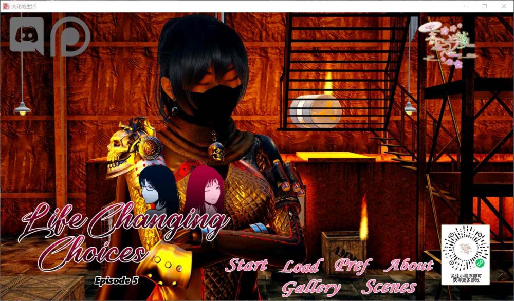 【国风SLG/汉化/动态】变化的生活 EP5【安卓+PC】完整汉化版+全CG【更新/2.5G】