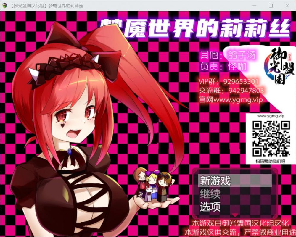 【对战RPG/汉化/动态】梦魇世界的莉莉丝 V4.0【安卓+PC】精翻汉化版+全CG【新汉化/3.4G】