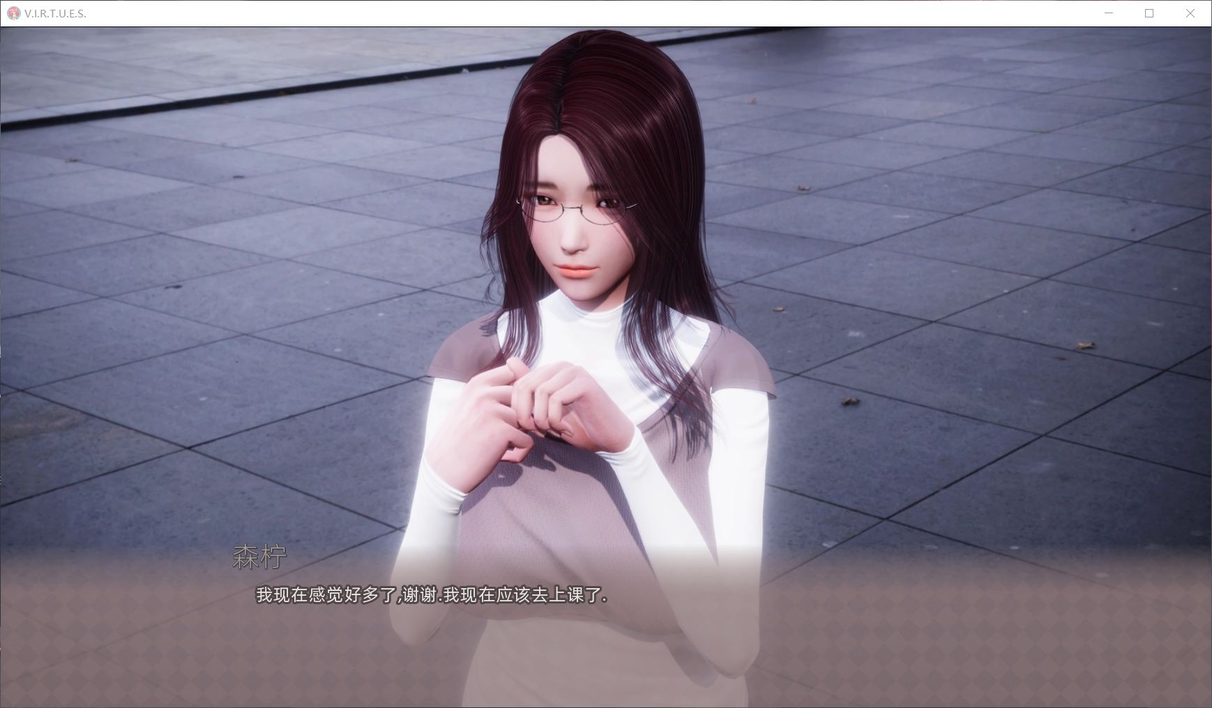 【国风SLG/汉化/动态】美德 Ver13【安卓+PC】精翻完整汉化版【8月更新/6G】