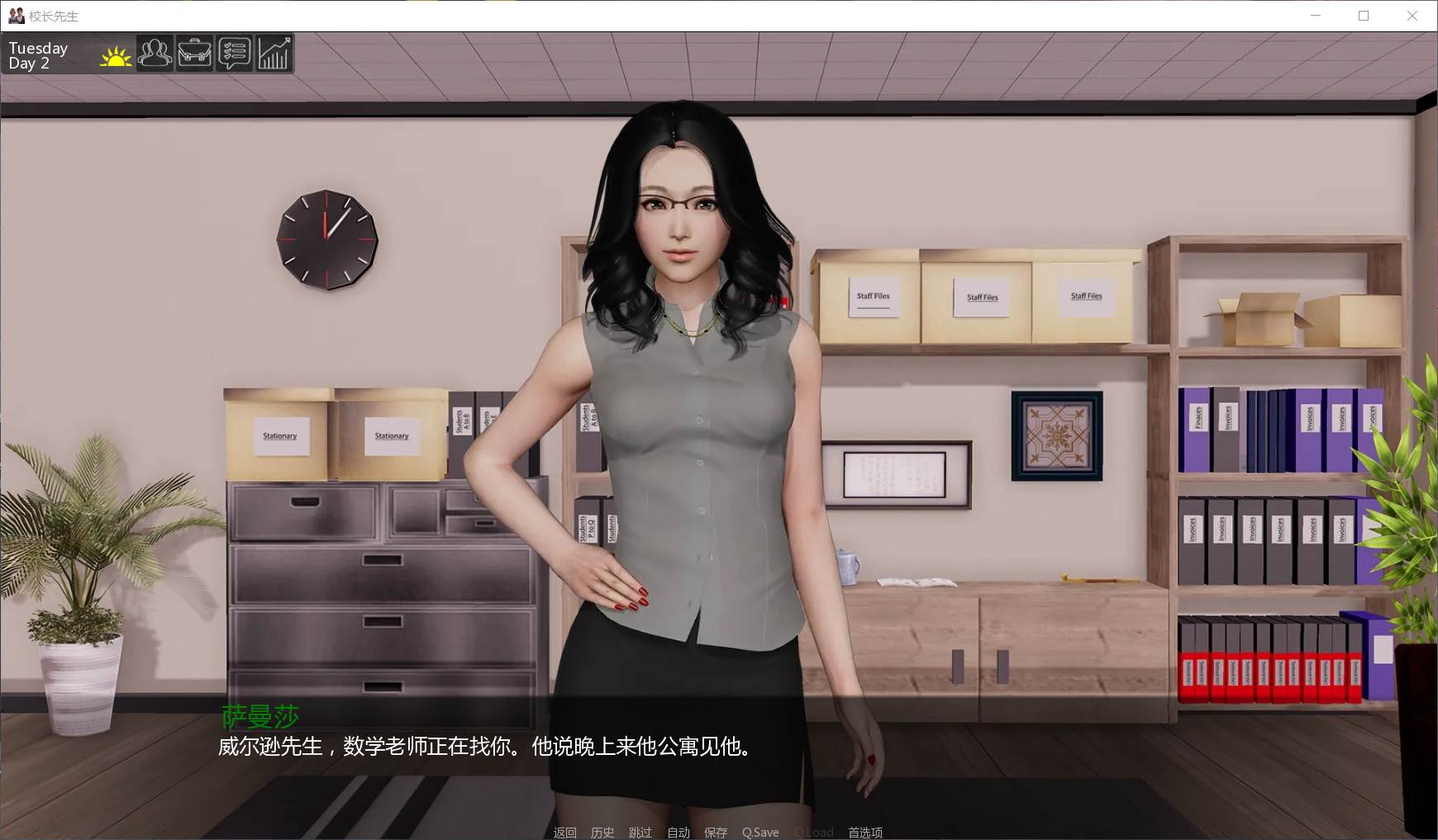 【欧美SLG/中文/动态】校长先生 V0.12.1【安卓+PC】汉化版+全CG【更新/5G】