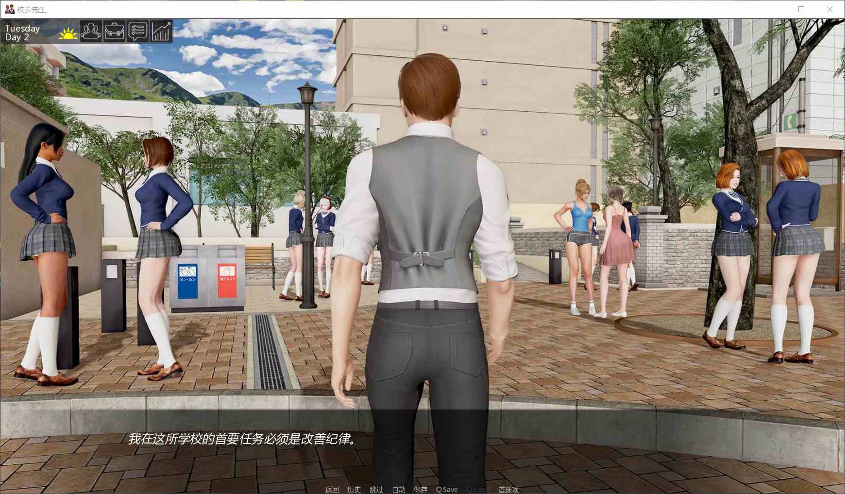 【欧美SLG/中文/动态】校长先生 V0.11.0【安卓+PC】精翻作弊版+全CG【更新/5G】