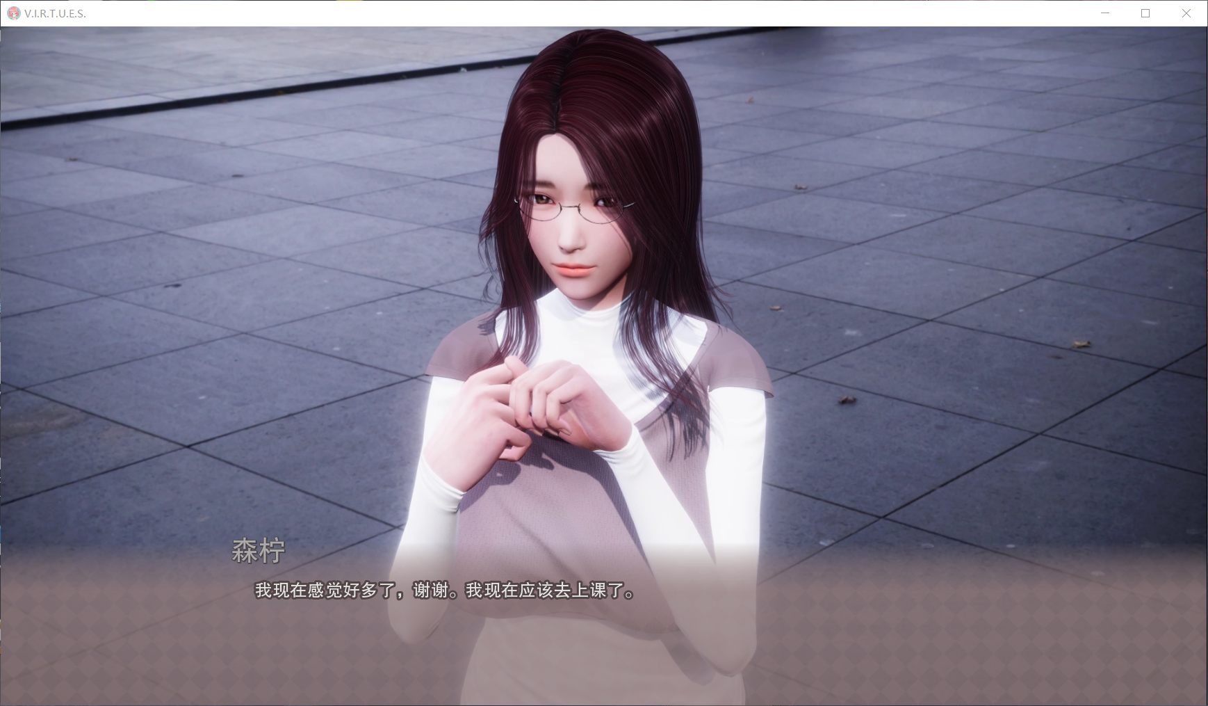 【国风神作SLG/汉化/动态】V.I.R.T.U.E.S.美德 V14【安卓+PC】精翻汉化版（画廊全开+奖励章节）【更新/6G】