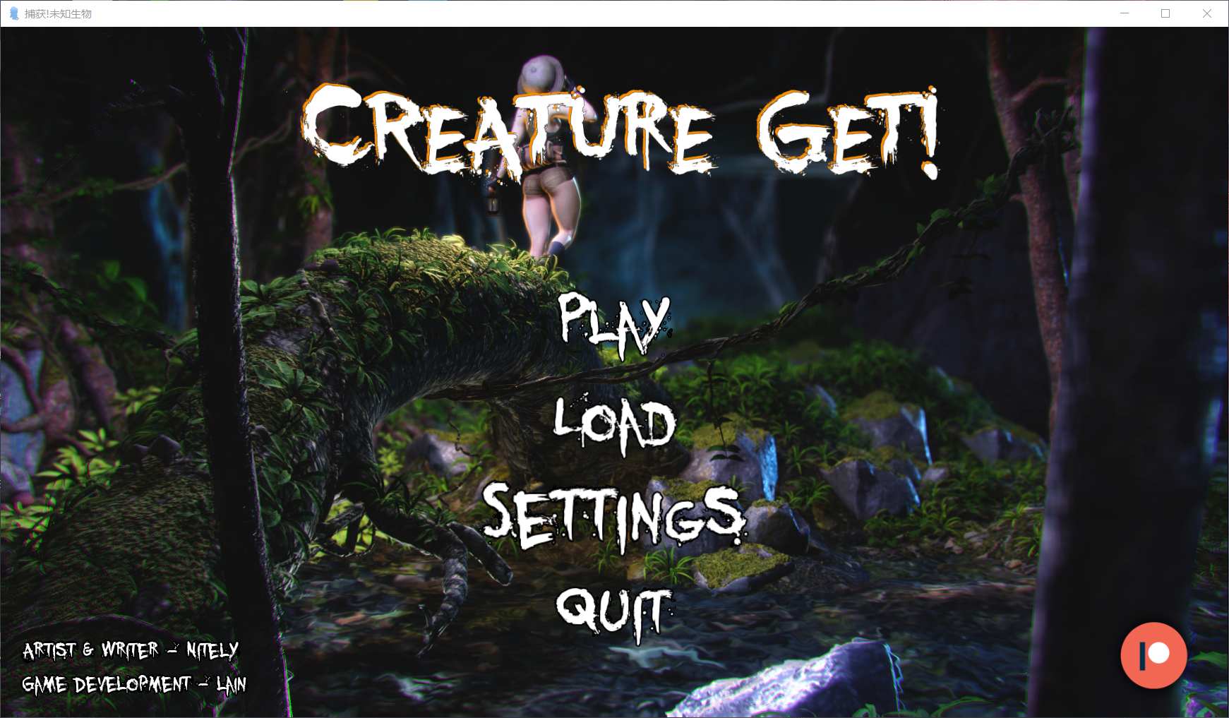 【3D互动/汉化/动态】[重口] 异种注意：捕获未知生物！EP4【安卓+PC】精翻汉化版+2外传+画集【更新/2G】