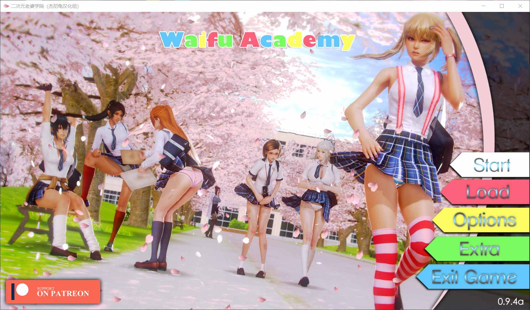 【神作SLG/汉化/动态】二次元老婆学院 V0.94a【安卓+PC】精翻汉化版【更新/6G】