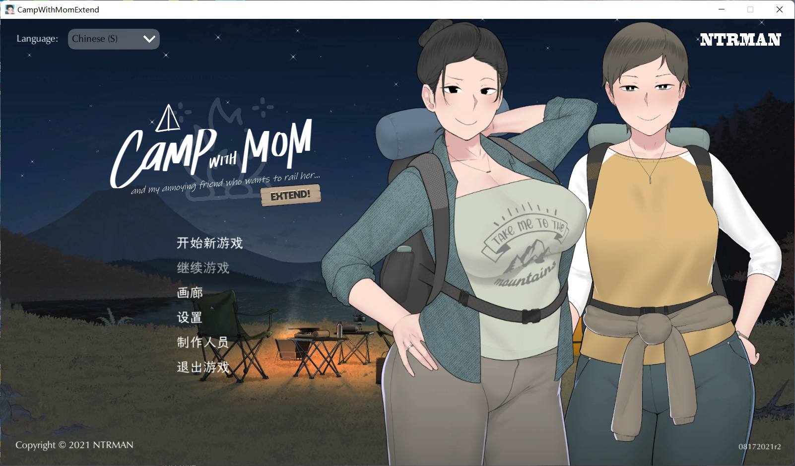 【日式SLG/中文/动态】我和朋友陪妈妈去露营 V20210817 R2【安卓+PC】官方中文修复版【11月更新/1.5G】