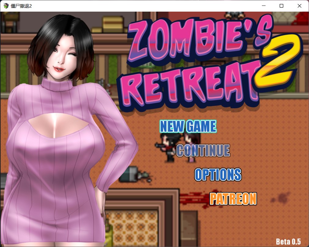【神作RPG/汉化/动态】僵尸生活2：进退维艰 V0.5.1【安卓+PC】精翻汉化版【更新/1.2G】