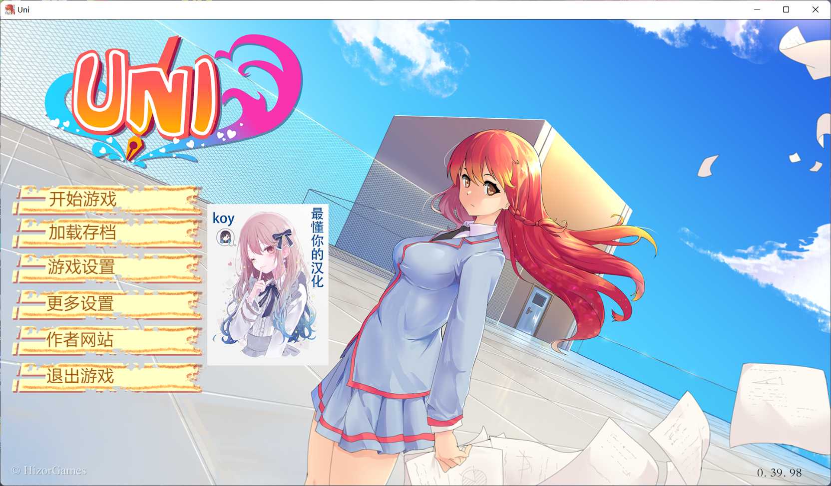 【高自由SLG/汉化】大学生活：Uni Ver39.98【安卓+PC】精翻汉化版+全CG【2月大更新/2.2G】