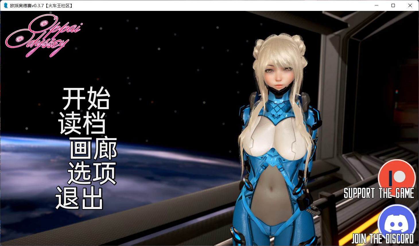 【互动SLG/汉化/动态】奇幻历险记~V0.37【安卓+PC】汉化版+全CG【大更新/2G】