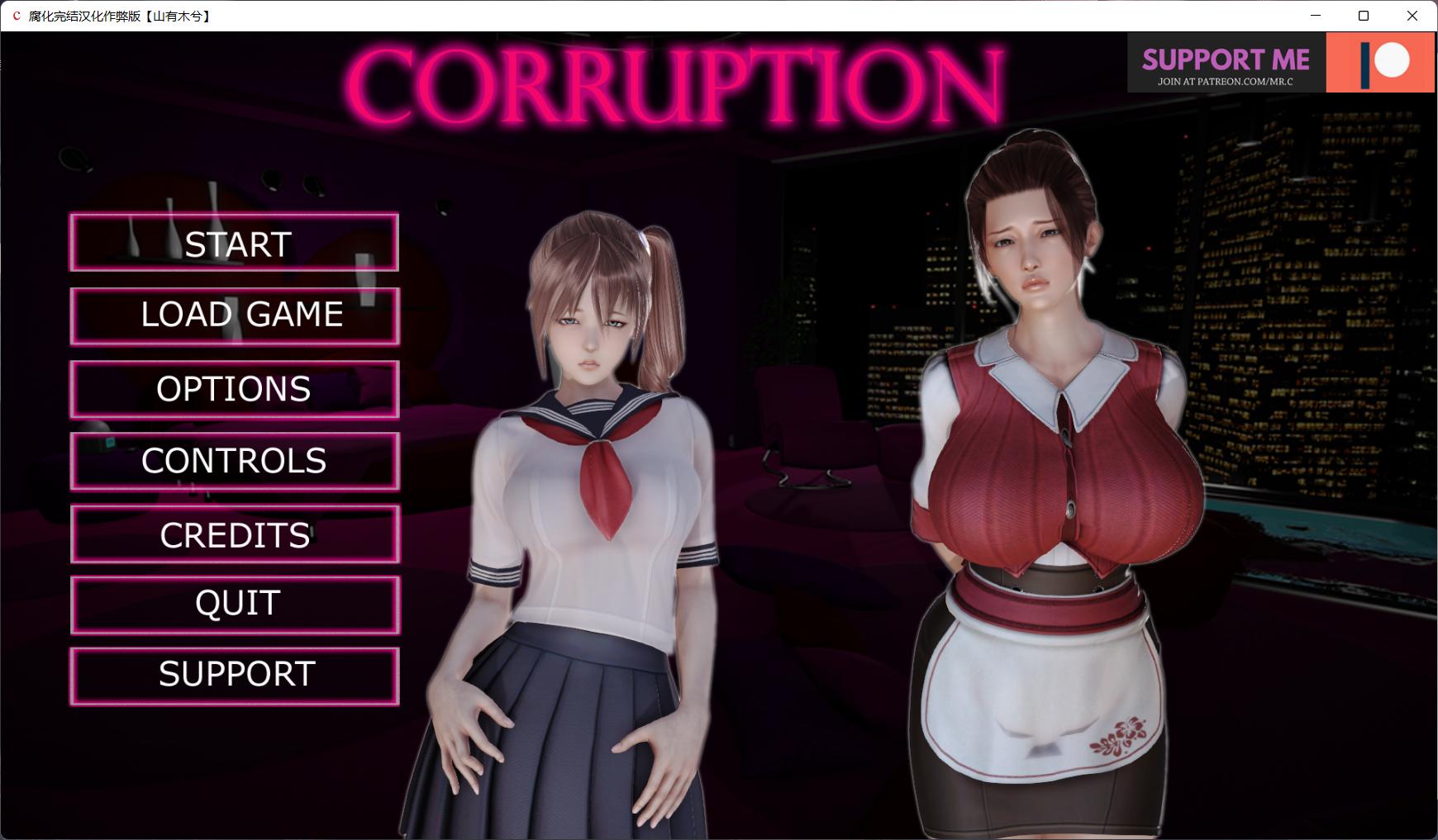 【欧美SLG/汉化/动态】腐化 Corruption-Final【安卓+PC】精修汉化完结作弊版【完结/10G】