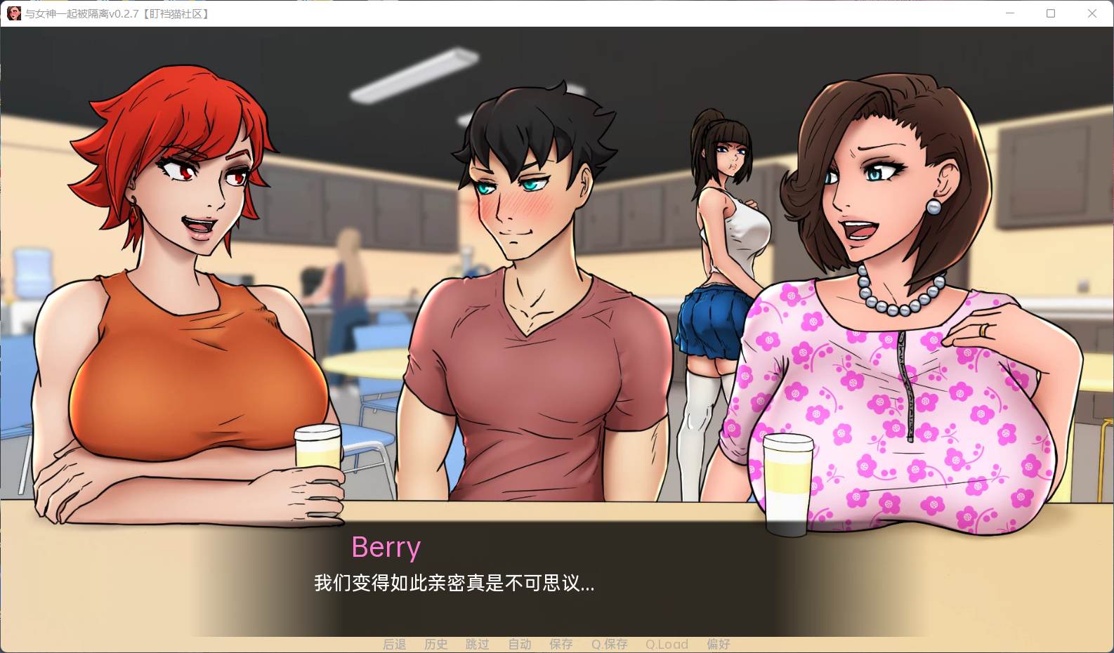 【欧美SLG/汉化/动态】与女神一起被隔离Ver2.8【安卓+PC】完整汉化版+全CG【更新/740M】