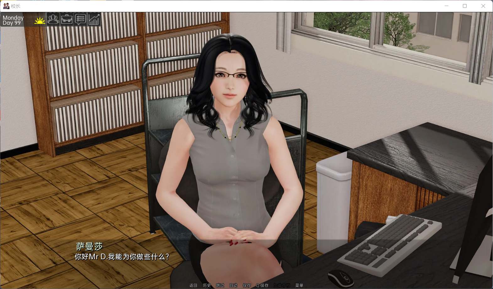 【欧美SLG/汉化/动态】校长先生！V0.13.2【安卓+PC】汉化版+全CG【9月更新/4.6G】